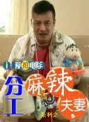 成人午夜在线视频